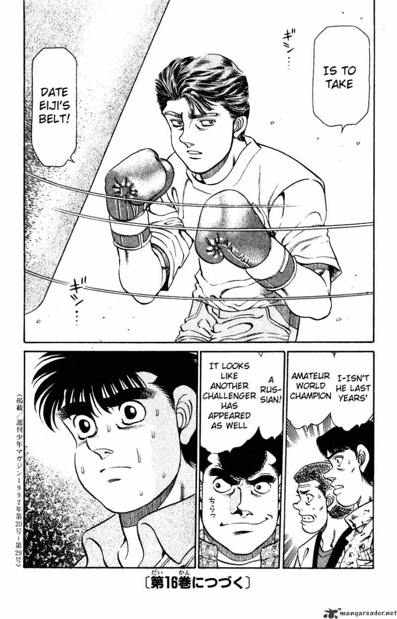 Hajime no Ippo: Fighting Spirit, Chapter 132 image 18